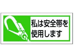 ���j�b�g ���S�юg�p�X�e�b�J�[���͈��S�� PP�X�e�b�J�[ 30�~70