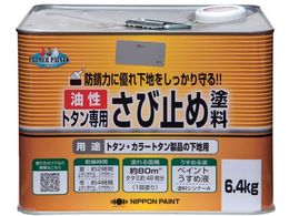 �j�b�� �g�^����p���ю~�ߓh�� 6.4kg �O���[ HY101-6.4