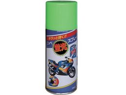 �j�b�y �u���X�v���[ 180ml �O���[�� HWQ004-180