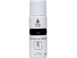 �j�b�y �y���L���A TEGAKI de PAINT �m���O���X 50ml �u���b�N 191002-50