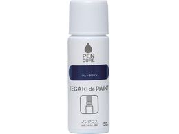 �j�b�y �y���L���A TEGAKI de PAINT �m���O���X 50ml �E���g���}���� 191012-50