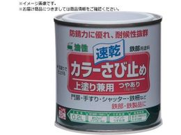 �j�b�y �J���[���ю~�� 0.2L �O���[ HTT103-0.2