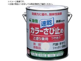 �j�b�y �J���[���ю~�� 1.6L �O���[ HTT103-1.6