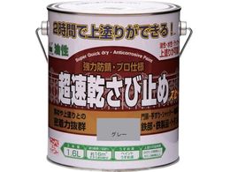 �j�b�y ���������ю~�� 1.6L �O���[ HWC002-1.6