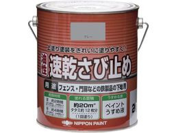 �j�b�y �j���[�����������ю~�� 2kg �O���[ HY107-2