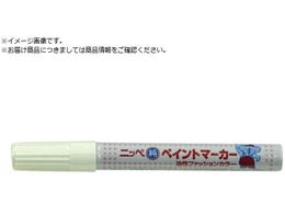 �j�b�y �y�C���g�}�[�J�[ 8g F-71 �X�p�[�N�V���o�[���^���b�N HRX071-8