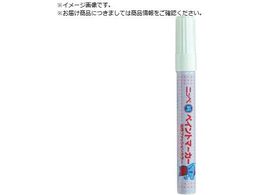 最安?!未開封　デジタル版　エナジーマーカー CAINZ-DASH】三菱鉛筆 水性顔料マーカー ポスカ 太字角芯 ぺん