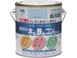 �j�b�y �����₠��EXE 0.7L �u���[�O���[ HSU118-0.7