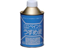 �j�b�y ���p�y�C���g�����߉t 250ML HPH101-250