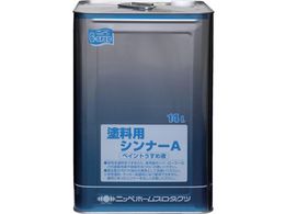 �j�b�y ���p�y�C���g�����߉t 14L HPH001-14