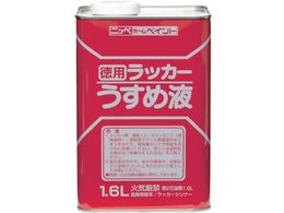 �j�b�y ���p���b�J�[�����߉t 1.6L HPH002-1.6