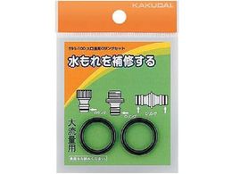 KAKUDAI apOOZbg591-100