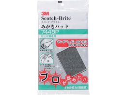 3M XRb`EuCg ݂pbh 7448P #600`800 7448P