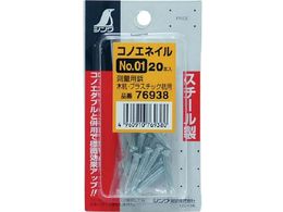 V RmGlC~jpbNNO.01 76938