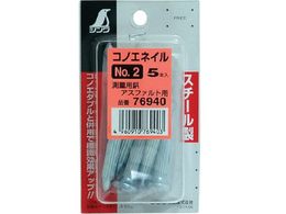 V RmGlC~jpbNNO.2 76940