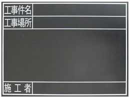 �V���� �ϐ�����TG �H�������E�H���ꏊ�E�{�H�� ��4��1�~��20cm 78238