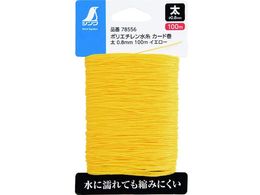 V |G` J[h  0.8mm 100mCG[ 78556