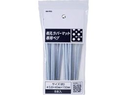 ATqy LEo[}bgpyO 40MM~150MM8{ RM-PEG 800213