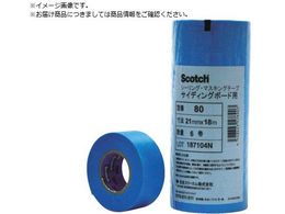 3M }XLOe[v TCfBO{[hp 24mmX18m 580