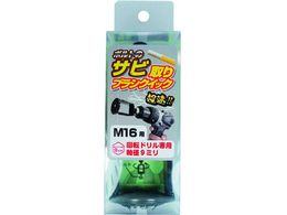 OHSATO ������ �K��u���V �N�C�b�N M1680-804