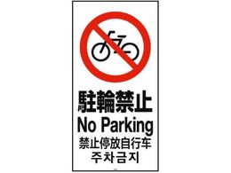 b`F ʔ 120-04N ֋֎~ 94783