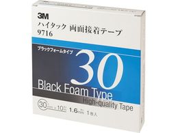 3M nC^bNʐڒe[v 9716 30mmX10m  1=1 9716