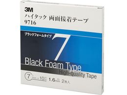 3M nC^bNʐڒe[v 9716 7mmX10m  2 9716 7