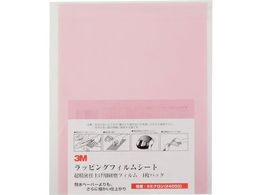 3M bsOtBV[g #4000  216X280mm 50A 3-3 SHT