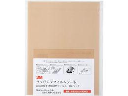 3M bsOtBV[g #3000  216X280mm 50A 3-5 SHT
