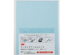3M bsOtBV[g #2000 F 216X280mm 50A 3-9 SHT