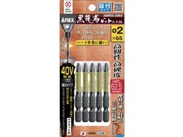 AlbNX hCo[rbg g[V^Cv xrbg it^Cv n+2~S65mm 5{ ABRD5-2065