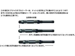 BECK �A�W���X�^�u�����[�}�[AJR012011-2-10.0