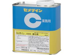 Z_C 1565d 1kg AP-056AP-056