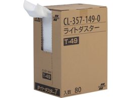 eg Cg_X^[T49 200~490mm CL-357-149-0