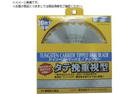 �`�b�v�\�[�W���p�� �w�x�X�g�}�b�N�X�x�^�e�҂��d���^ 190�~30PDB30-190