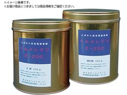 w`bN [U~ wWE-200 1kgZbg E200-1