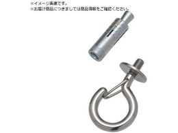 ���{ �X�e�����X �{���g�t�b�N �J�b�g�A���J�[�t �t�b�N�̒���62mm EHB-10