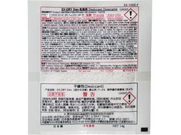 Oa L@\t\z EX-10DE-F 600 EX-10DE-F