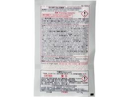 Oa L@\t\z EX-20DE-F 400 EX-20DE-F