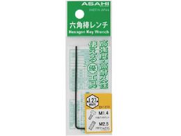 ASH Zp_` | 1.27mm EX1270