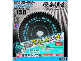 ���g���L �`�b�v�\�[ �O���[�o���\�[ ���B�l �K���o���E���|�p �O�a150mm GTS-KX-150