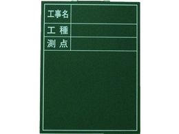 ���C�g�����쏊 �ؐ��H���p���� �c�^�������600�~450 H-10T