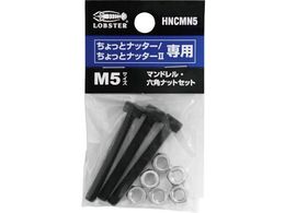 uebNX }hEZpibg M5pZbg ƃib^[Aƃib^[2p HNCMN5