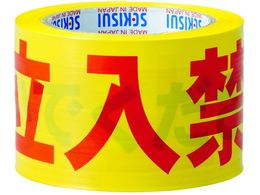 ϐ We[v 70mmX50m EԁE ֎~ J5M2302