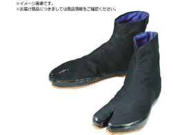 MARUGO  5y  23.0cm KAISOKU5-BK-230